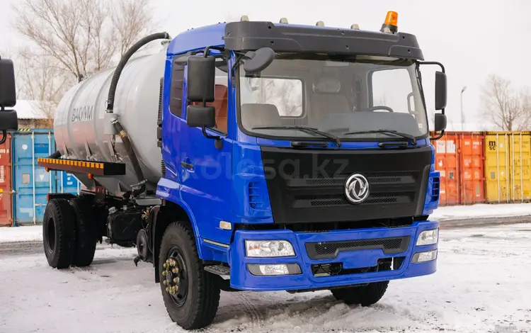 Dongfeng  Автомобиль вакуумный МВ-10 2024 года в Актобе