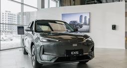 Geely Galaxy EX5 Max 2025 года за 12 990 001 тг. в Астана