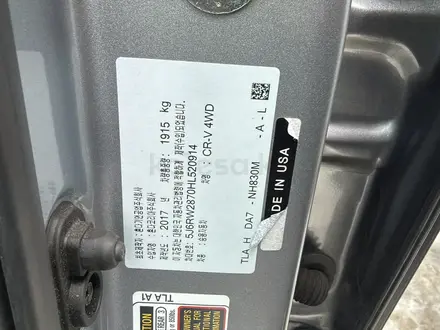 Honda CR-V 2017 года за 12 000 000 тг. в Алматы – фото 46