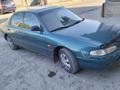 Mazda Cronos 1994 годаүшін900 000 тг. в Кызылорда