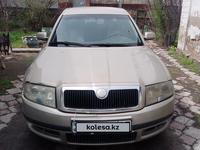 Skoda Superb 2003 года за 2 300 000 тг. в Алматы