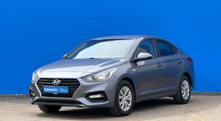 Hyundai Accent 2019 года за 7 560 000 тг. в Алматы