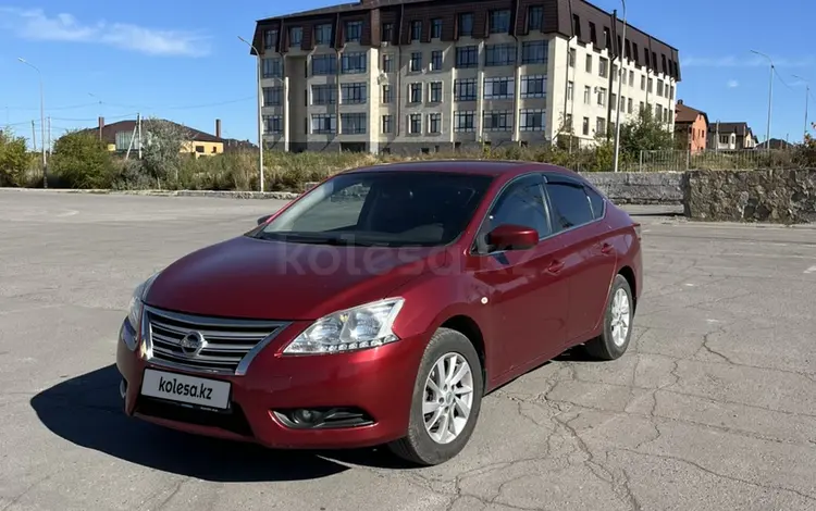 Nissan Sentra 2015 года за 6 700 000 тг. в Караганда