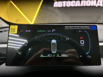 BYD Seal 05 2025 года за 8 500 000 тг. в Астана – фото 16