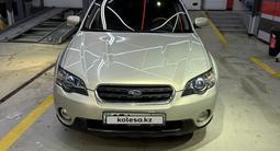 Subaru Outback 2005 года за 5 000 000 тг. в Алматы – фото 5