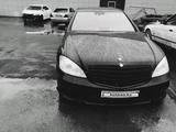Mercedes-Benz S 550 2006 годаүшін7 500 000 тг. в Алматы