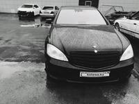 Mercedes-Benz S 550 2006 года за 7 500 000 тг. в Алматы