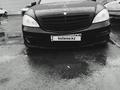 Mercedes-Benz S 550 2006 годаүшін7 500 000 тг. в Алматы – фото 3