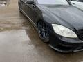 Mercedes-Benz S 550 2006 годаүшін7 500 000 тг. в Алматы – фото 6
