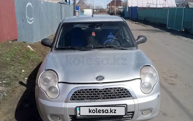 Lifan Smily 2011 года за 2 000 000 тг. в Костанай