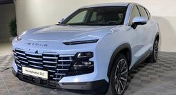 Jetour Dashing Premium 2023 года за 8 990 000 тг. в Алматы