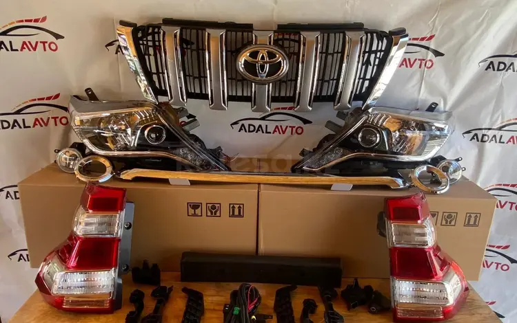 Ободки противотуманок Тойота Лэнд Крузер Прадо за 7 000 тг. в Алматы