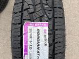 265/70/16 NEXEN AT за 56 000 тг. в Алматы