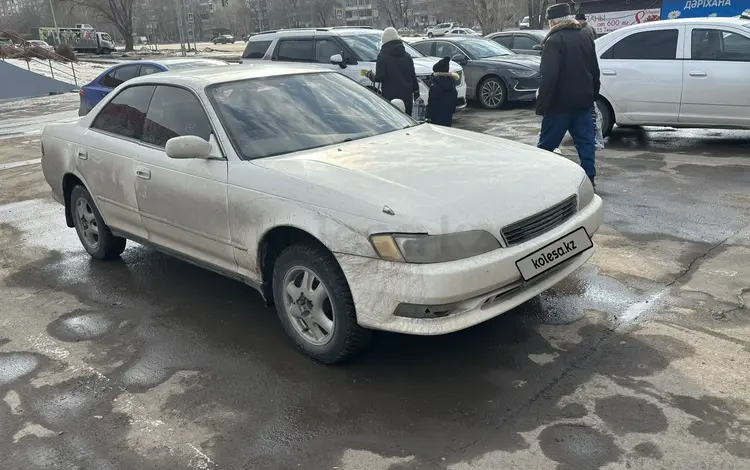 Toyota Mark II 1995 годаүшін2 500 000 тг. в Усть-Каменогорск