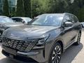 Changan CS75 Plus 2026 года за 10 500 000 тг. в Алматы