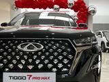 Chery Tiggo 7 Pro Max 2023 годаүшін11 190 000 тг. в Семей – фото 5