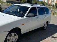 ВАЗ (Lada) Priora 2171 2013 годаfor1 700 000 тг. в Усть-Каменогорск