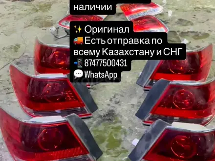 Задние фонари Toyota Lexus Camry RX GS RAV4 Estima Alphard Windom за 5 000 тг. в Алматы – фото 3