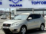 Geely Emgrand X7 2015 года за 4 008 236 тг. в Караганда