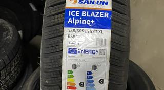 185/60/15 Sailun Ice blazer Alpine + за 23 000 тг. в Алматы