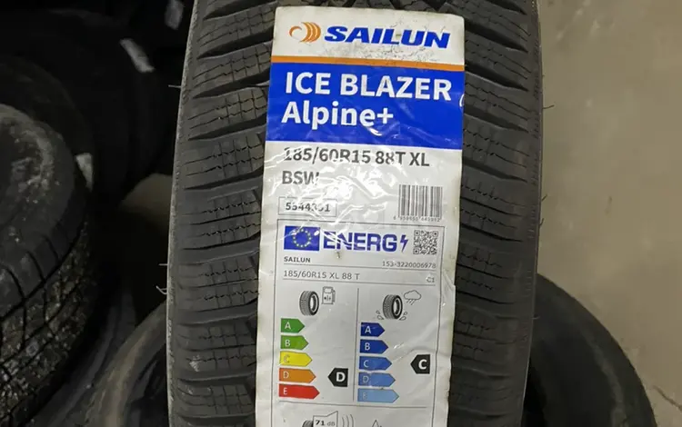 185/60/15 Sailun Ice blazer Alpine + за 23 000 тг. в Алматы