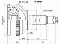 Шрус наружный , граната наружнаяfor2 980 тг. в Караганда