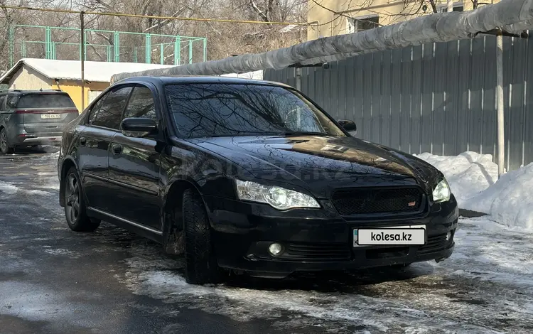 Subaru Legacy 2005 годаүшін5 600 000 тг. в Алматы