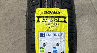 165/70r13 sonix за 12 900 тг. в Алматы