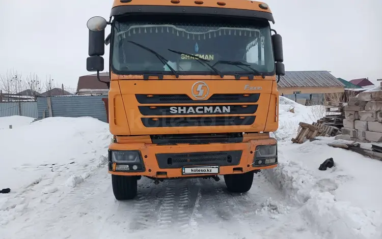 Shacman (Shaanxi)  F3000 2020 года за 16 599 999 тг. в Астана