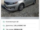 Kia Optima 2014 года за 4 800 000 тг. в Жетысай – фото 4