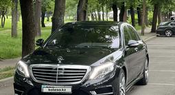 Mercedes-Benz S 500 2014 года за 27 500 000 тг. в Алматы – фото 3