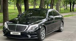 Mercedes-Benz S 500 2014 годаүшін27 500 000 тг. в Алматы – фото 2