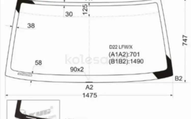 Стекло лобовое NISSAN TERRANO/DATSUN 88-96/FRONTIER/NAVARA 97-05/XTERRA 00-үшін16 400 тг. в Алматы