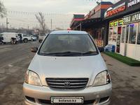 Toyota Nadia 1998 годаүшін1 950 000 тг. в Алматы