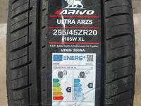 Arivo 255 45 20 за 168 000 тг. в Караганда