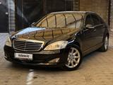 Mercedes-Benz S 550 2007 года за 7 000 000 тг. в Алматы