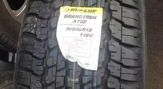 Новые Шины Dunlop Grandtrek AT25үшін450 000 тг. в Алматы