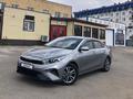 Kia Cerato 2022 года за 11 000 000 тг. в Астана