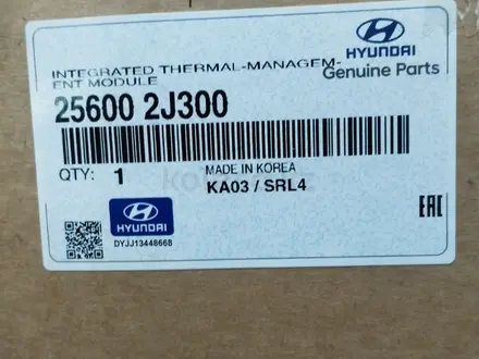 Термостат Hyundai Tucson/Elantra/Creta 2.0 за 135 900 тг. в Костанай – фото 4