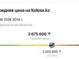 FAW 1024 2013 года за 1 500 000 тг. в Алматы – фото 5