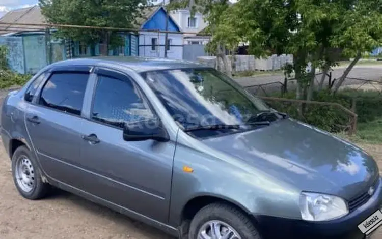 ВАЗ (Lada) Kalina 1118 2009 года за 1 300 000 тг. в Уральск