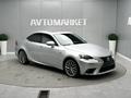 Lexus IS 250 2013 года за 6 600 000 тг. в Атырау – фото 2