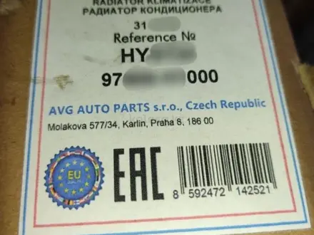 Радиатор печки/кондиционера за 19 300 тг. в Алматы – фото 6