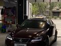 Lexus IS 250 2006 годаүшін5 320 493 тг. в Алматы – фото 4