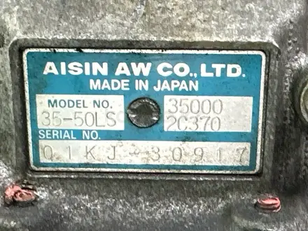Привозная Акпп 1JZ-FSE VVT-I V2.5 2WD (35-50LS) за 280 000 тг. в Астана – фото 14