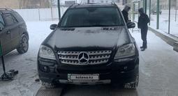 Mercedes-Benz ML 350 2005 годаүшін5 500 000 тг. в Атырау – фото 2