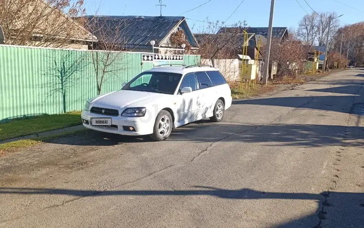 Subaru Legacy 1998 года за 3 200 000 тг. в Талдыкорган
