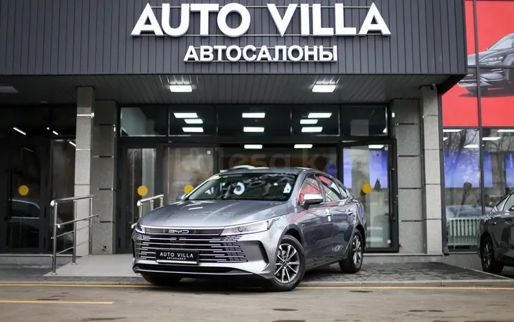 BYD Destroyer 05 Comfort 2025 года за 8 100 000 тг. в Алматы