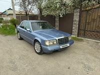 Mercedes-Benz E 260 1991 года за 950 000 тг. в Алматы