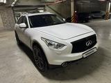 Infiniti QX70 2014 года за 11 900 000 тг. в Шымкент – фото 3